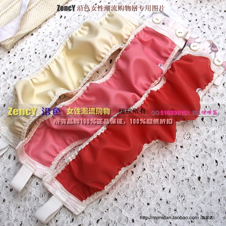 Màu Mimi trứng H082 cao su nguyên chất co giật cao độ đàn hồi unisex vành đai vệ sinh quần sinh lý thong T quần