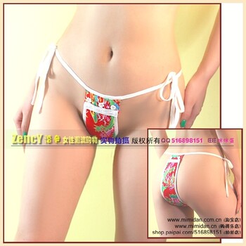 Yanse Mimidanh031 Retro Peony Pattern Quilted Rubber Mid-Waist Sanitary Belt Menstrual Belt Period Underwear