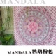 Ấn Độ Mandala Mandala hangcloth thủ công nhà sofa giường khăn trải bàn khăn trải bàn trang trí tường