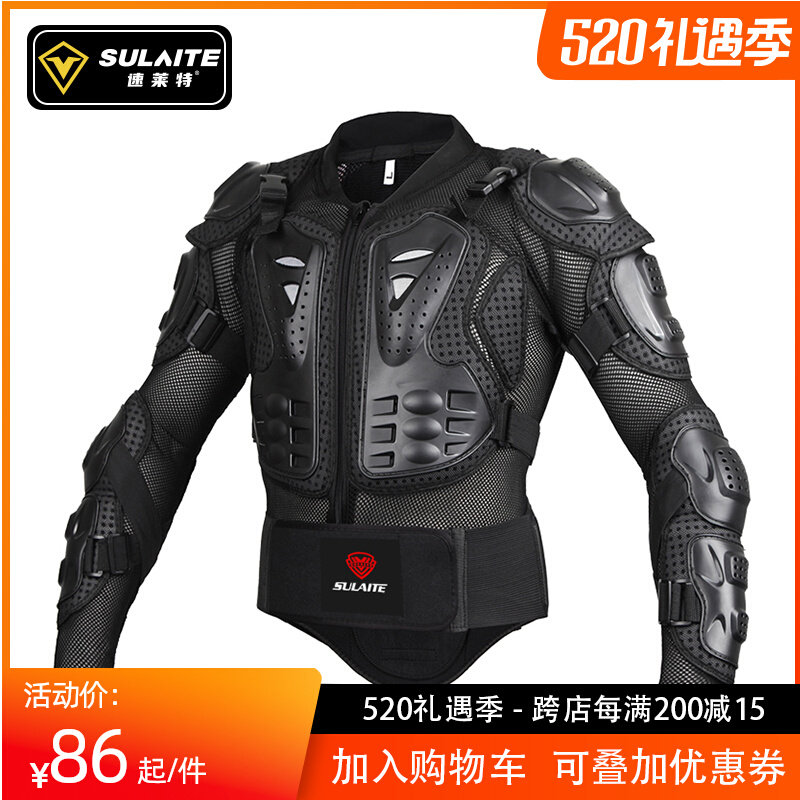 Speed Light Locomotive Armor And Fall Rider rider Rider Locomotive Equipment Riding Suit Blouse Armor Summer
