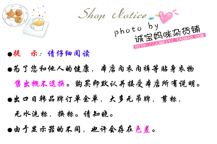 Slip - Ref 645890 Image 8