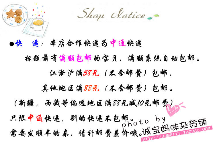 Slip - Ref 645890 Image 9