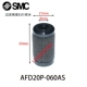 Импортный AFD20P-060AS внешний 21 внутренний 6 длинный 43