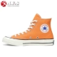 Converse Converse 1970s Giày quân đội màu cam cao cấp Samsung 162052c 159622c giày bitis nữ