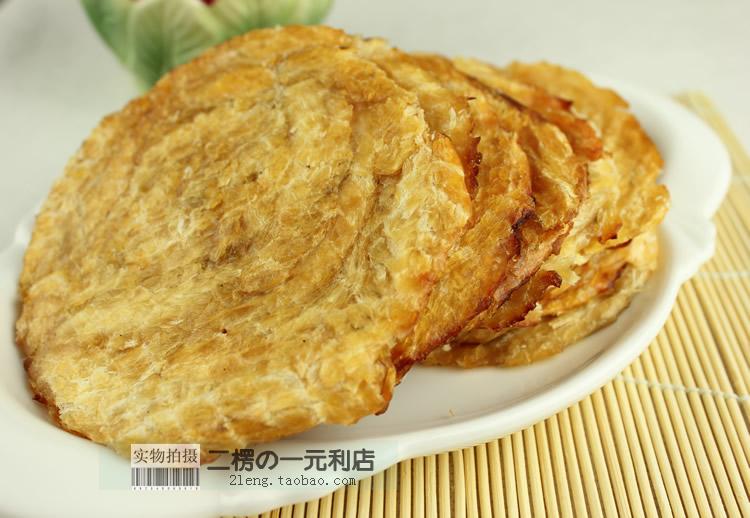 Fragrant Roast Horse Noodle Fish Fillet Cod Fillet Grilled Fish Slice 250g Fragrant Fish Slice Shandong Special Produce Seafood Ready-to-eat Snack Snack Snack