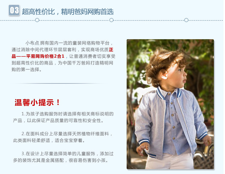 Gilet garcon - Ref 2067132 Image 81