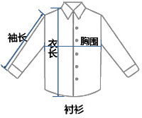 Gilet garcon - Ref 2067132 Image 45