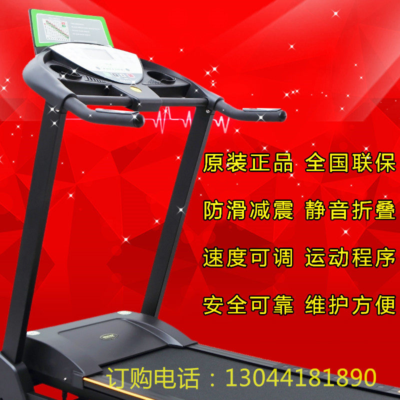 Brother Card BR8808 Electric Running Sports Dormitory Home Mute Folding Indoor Professional Weight Loss Fitness Equipment