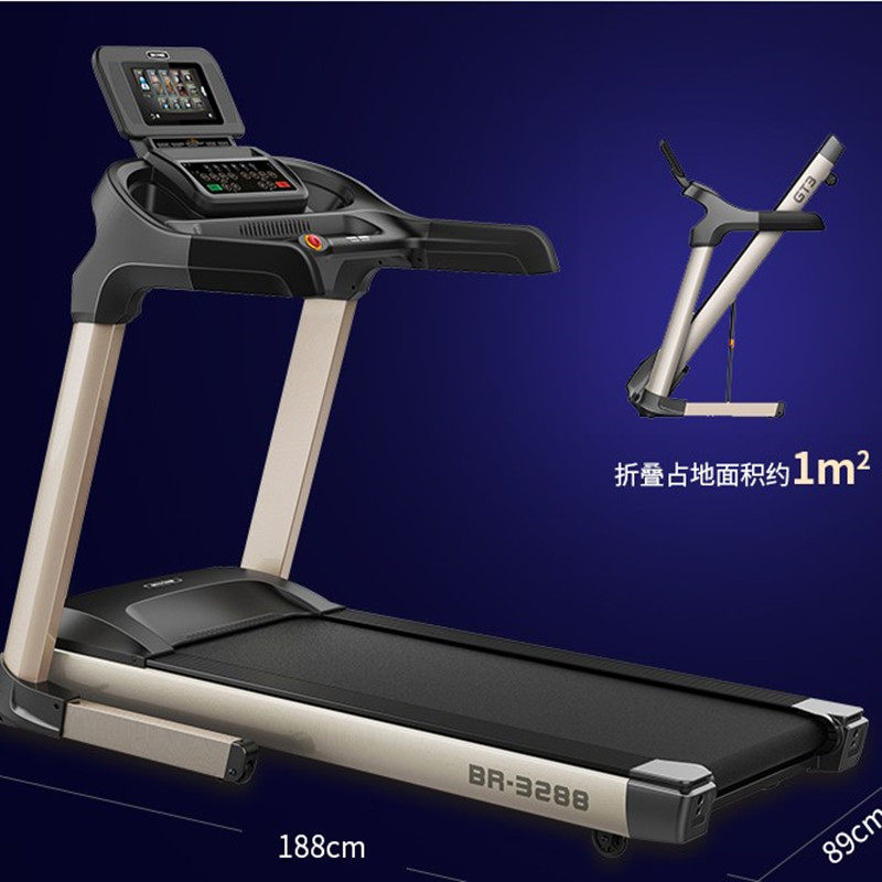 Brother brand BR3288 mute home commercial 10-inch tablet electric treadmill folding weight loss fitness machine