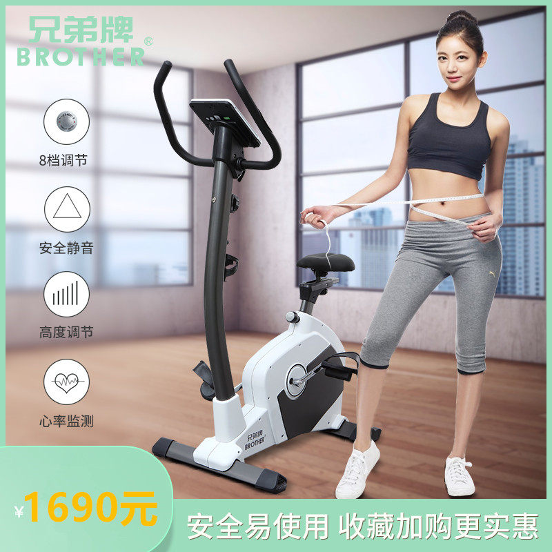 Brother Card BR-2019 Ultra Silent Vertical Home Magnetic Control Fitness Bike Weight Loss Sports Bike Fitness Equipment-Taobao