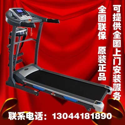 Mcdegree TD341A 341C multifunction muted home folding electric treadmill damping weight loss fitness equipment
