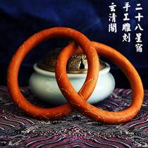  Xuanqingge hand-carved twenty-eight stars Qiankun circle Taoist supplies Jujube wood yin and yang ring Peach wood bracelet