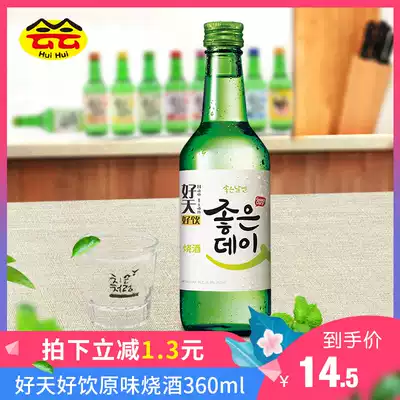 3 bottles of wine glass imported from South Korea original imported good day good drink original shochu fruit flavor shochu 360ml good drink