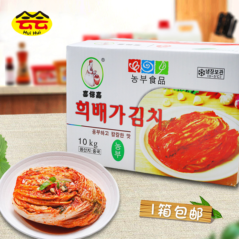 Happy Times Jiahan Style Spicy Cabbage Kimono Korea Authentic Spicy Cabbage 10kg Lower Meal Little Salty Vegetable Fresh Cabbage