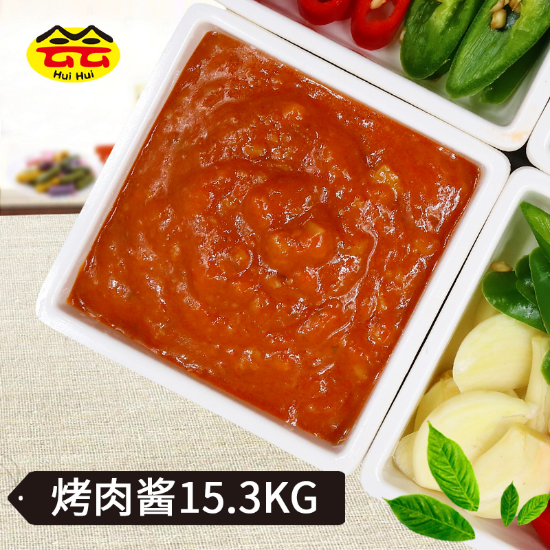  Han Style Raw Vegetable Dip Sauce Han Style Grilled Meat Dip Sauce BBQ Cuisine Grilled Meat Dip 15 3kg