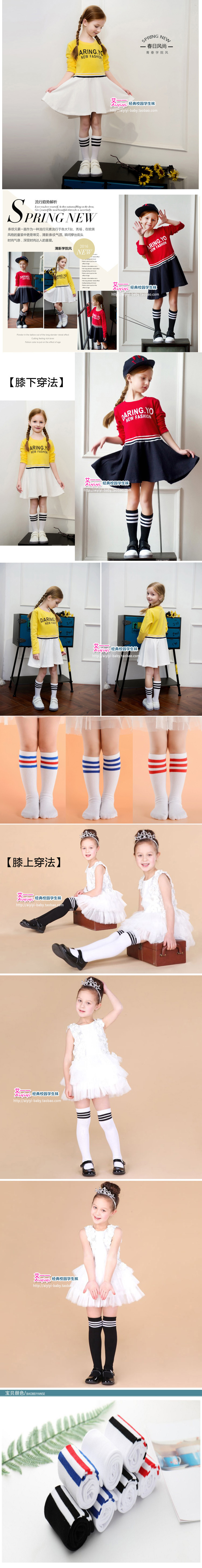 Sinh viên trong vớ, vớ trắng trẻ em, bé trai, vớ nửa, cô gái, vớ khiêu vũ, vớ đầu gối, bông mùa hè trắng thời trang bé gái