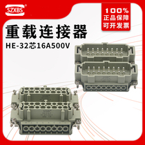 Heavy duty connector 32-pin Aviation plug socket HE-032-01M F male and female 16A rectangular square hot runner
