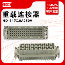 Heavy duty connector 64-pin Aviation plug socket HD-064-M F hot runner cold pressed male and female needle 10A