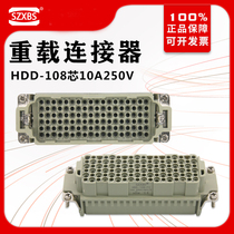 Heavy duty connector 108 core HDC-HDD108-M F Aviation plug socket rectangular 10A hot runner cold press pin
