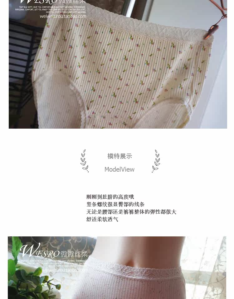 Slip jeunesse doux en coton - Ref 641947 Image 22