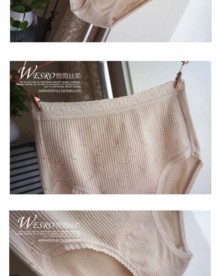 Slip jeunesse doux en coton - Ref 641947 Image 20