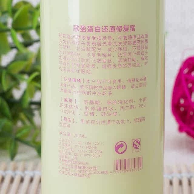 Entretien pour perruques - Ref 273454 Image 15