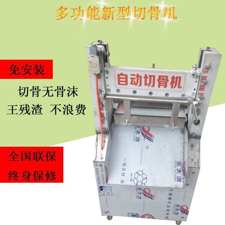 Commercial Chopping Bone Machine Chop Chop Bone Chop Chop Chop Bone Cutter Electric Machete Machine Chopped Pork Chop Pig Sheep Large Bone Automatic Chopping Bone