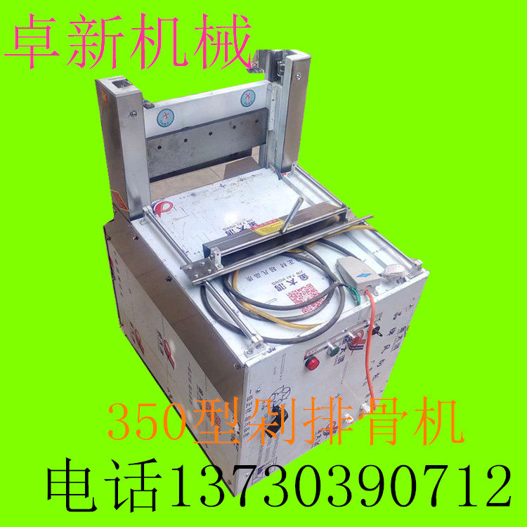 Large electric automatic bone-cutting machine cutting pig's trotters cutting bones sawing bones cutting new bone cutting machine ribs