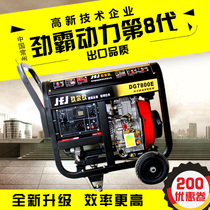 3KW5KW8KW10KW kilowatt small diesel generator set household single three-phase 220V 380V