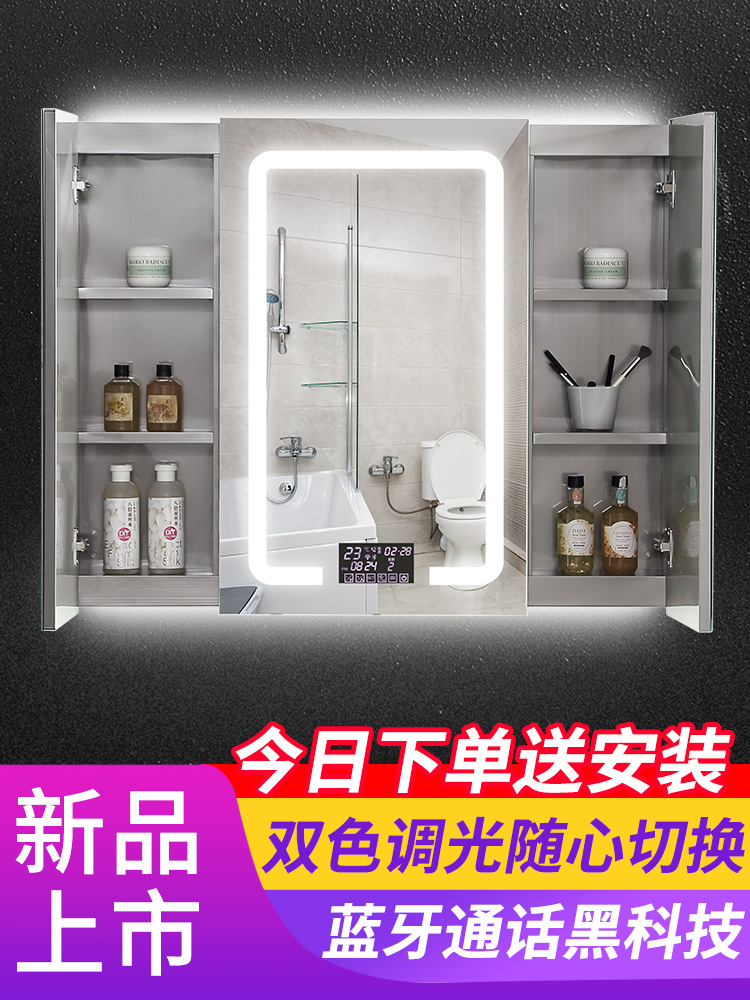 Intelligent anti-fog mirror cabinet with Bluetooth call Bathroom wash mirror storage Wall-mounted touch mirror cabinet Wall-mounted