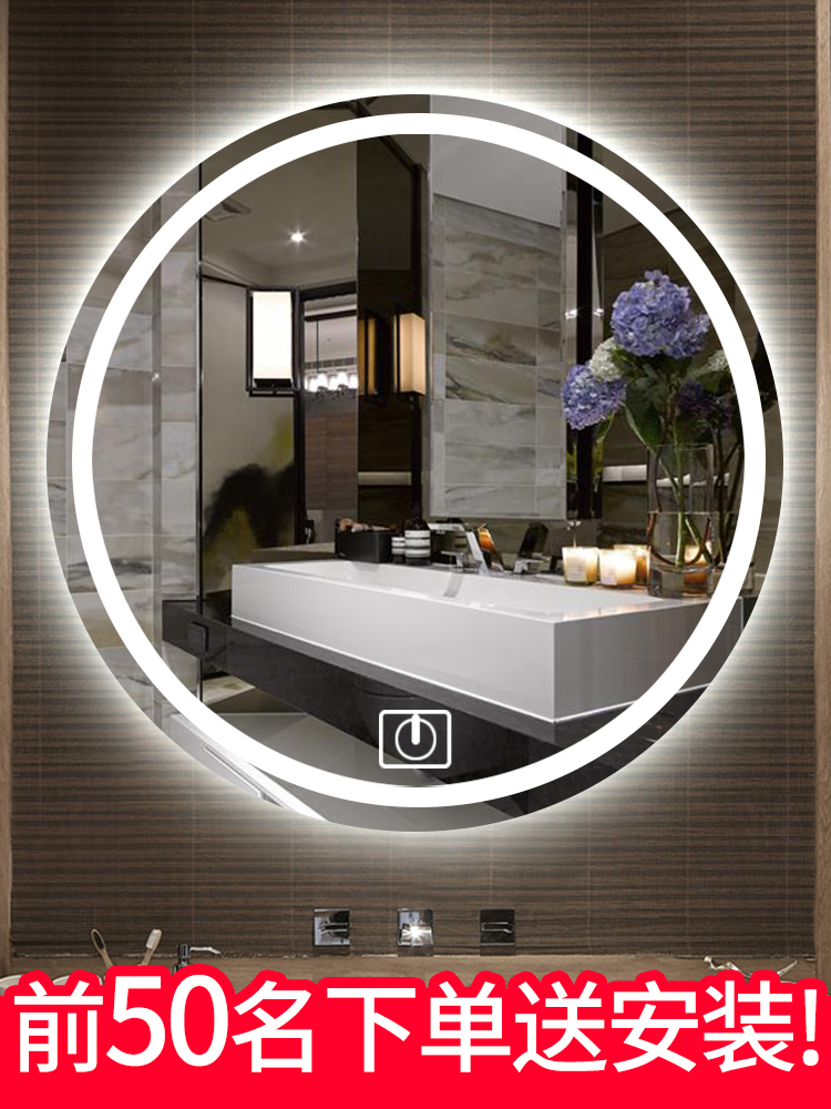 Smart mirror Touch screen with light LED round mirror Wall-mounted powder room toilet round dressing anti-fog bathroom mirror