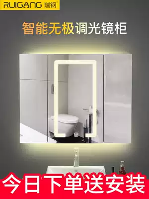 Smart bathroom mirror cabinet with light dimming whole body stainless steel cosmetic room mirror storage integrated cabinet wall customization