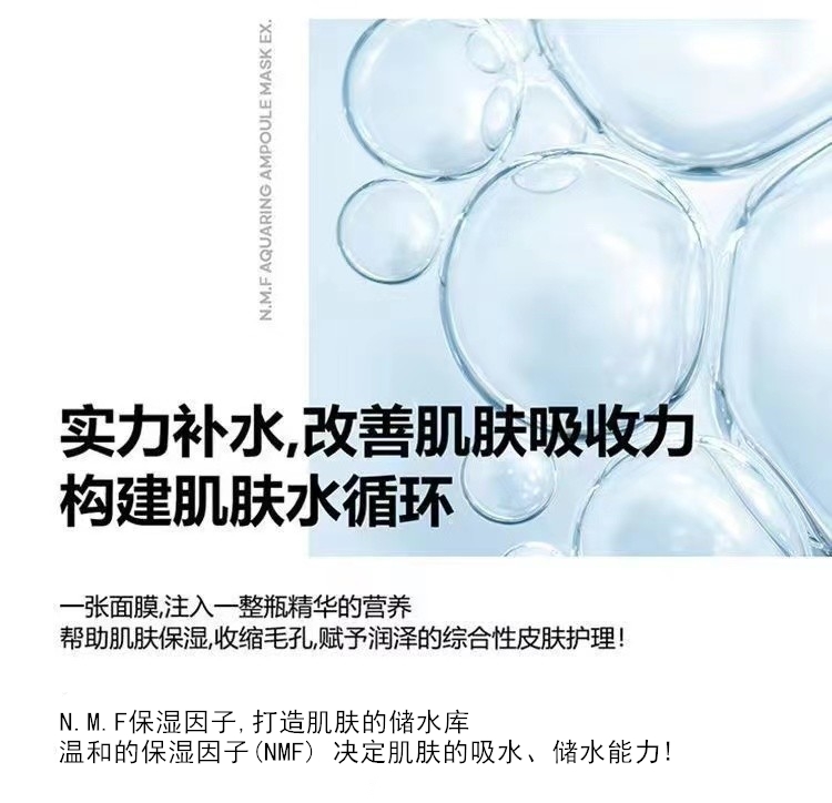 韓國美迪惠爾原可萊絲補水面膜水潤面膜收縮毛孔皮膚舒緩貼片盒裝