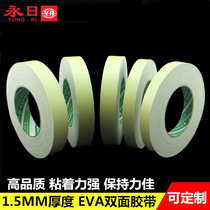 Crazy Snatched 1 5mm thick EVA foam double-sided high temperature resistant foam sponge car High-stick powerful cotton adhesive tape