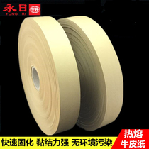 Kraft paper closure bag hot melt adhesive with paper paper plastic composite bag closure adhesive tape hot melt kraft paper customizable