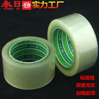 Nhà máy trực tiếp độ nhớt siêu cao trong suốt băng niêm phong chiều rộng 45MM dài 100y băng keo trong