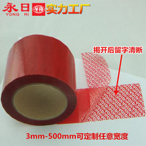 Red VOIDOPEN anti-counterfeiting tape Security transfer anti-disassembly anti-theft to uncover the word clear and customizable