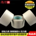 Nhà máy Thượng Hải trực tiếp tự gia cố vành đai với bao bì băng giấy kraft