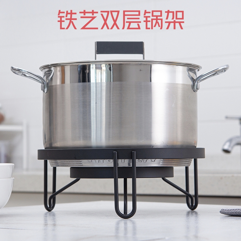 Large thickened paint wrought iron double-layer pot rack pot rack kitchen rack frying casserole heat insulation anti-scalding pad