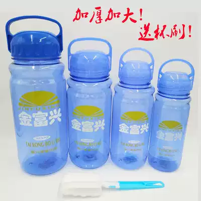 Explosion-proof super large capacity 3000ml space Cup 1L2L3L plastic outdoor travel portable kettle straw water Cup