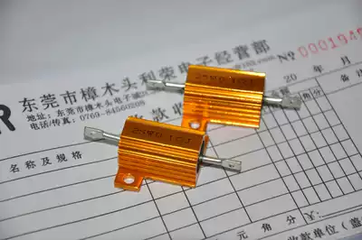Aluminum shell resistor RX24-25W0 1RJ precision aluminum shell resistor 25WR1J (0 1 ohm) full hundred