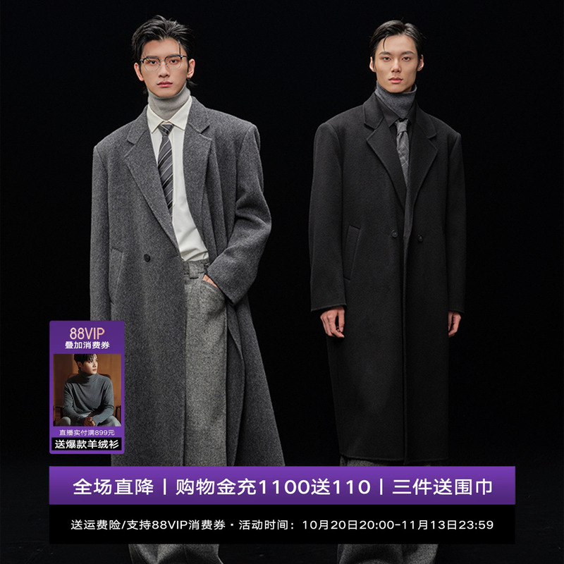 {Shoulder-Padded All-Wool Graphene down Lining} Earl Zhuoer Wool Coat for Men, Extra-Long Over-The-Knee Coat, Size 26