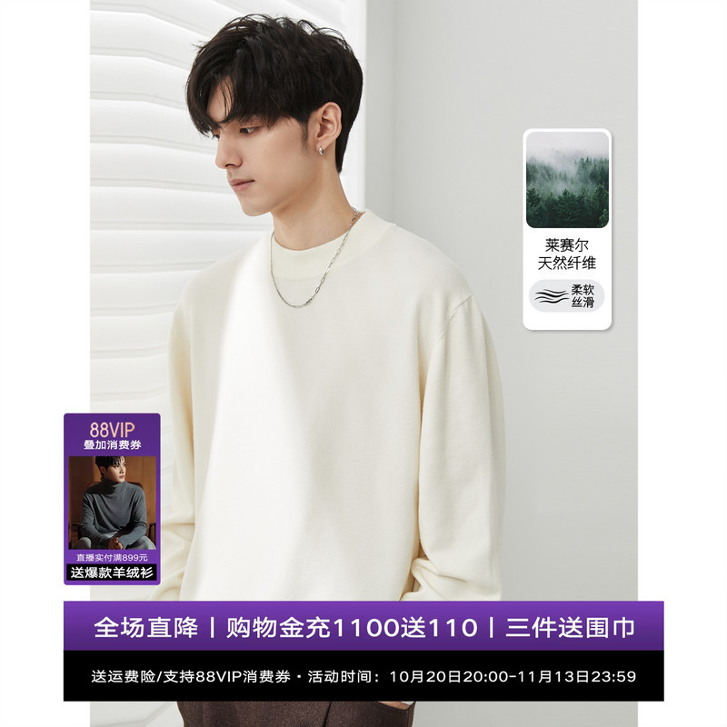 {Lyocell Tencel Wool} Bjze25 Early Winter Round Neck Pullover Knitted Base Shirt for Men, Solid Color Loose Sweater