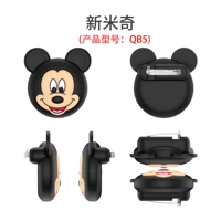 Новый Микки (QB5)