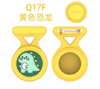 Желтый динозавр