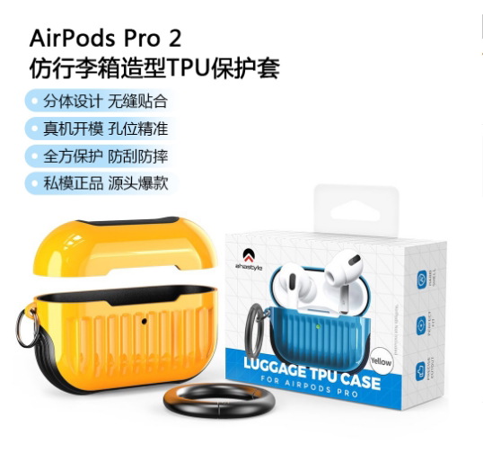 Suitable for Apple Earphones AirPods Pro 2 Protective Case, Anti-Fall Tpu Split Travel Case Protective Case Suitable for Apple Earphones AirPods Pro 2 Protective Case, Anti-Fall Tpu Split Travel Case Protective Case