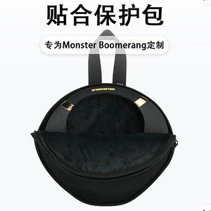 Подходит для Monster Boomerang Petite, подвесная сумка для хранения динамика на шее Monster, подвесная основа на шею