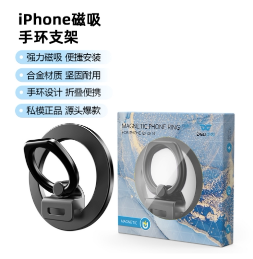 Ahastyle Is Suitable for Apple's Magsafe Zinc Alloy Mobile Phone and Laptop Compatible Magnetic Ring Holder Ahastyle Is Suitable for Apple's Magsafe Zinc Alloy Mobile Phone and Laptop Compatible Magnetic Ring Holder