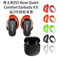 Силиконовые универсальные беруши