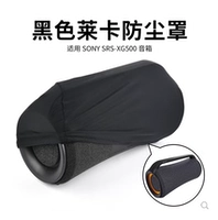 Черный Sony SRS-XG500